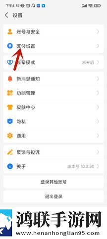 内谢中国老婆的典故有哪些呢无弹窗版下载,内谢中国老婆的典故有哪些呢全面屏适配版下载