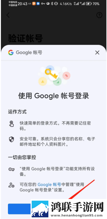 红桃38.47 隐藏人口虚拟背景版下载,红桃38.47 隐藏人口竖屏版竖屏观看更方便下载
