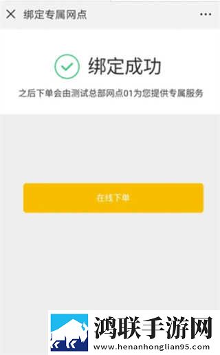 欧美大片ppt免费ppt预约版下载,欧美大片ppt免费ppt视频版清晰下载