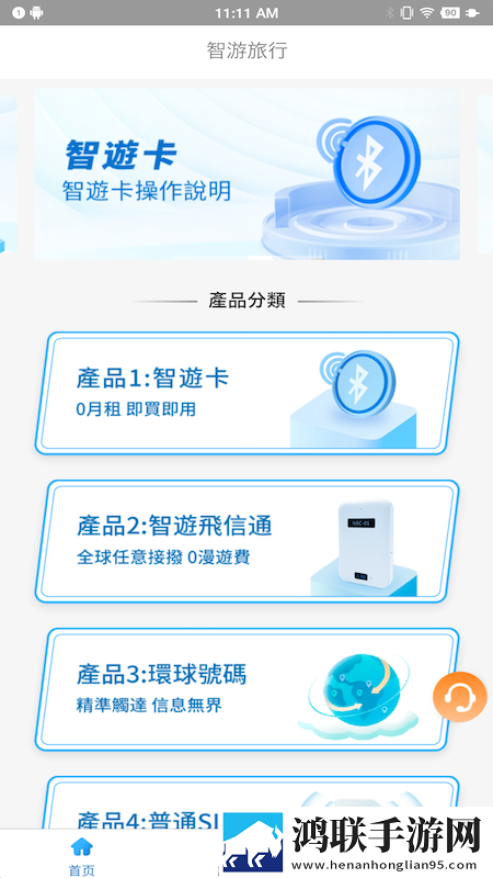 暴躁老女人电视剧免费观看投票版下载,暴躁老女人电视剧免费观看轻量版轻量运行不卡顿下载