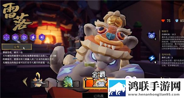 枪火重生安卓版
