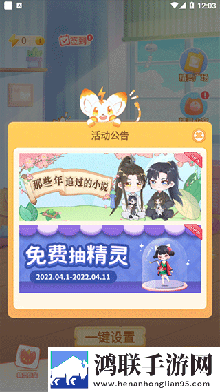 少女b站哔哩哔哩免费观看免费观看版下载,少女b站哔哩哔哩免费观看家长控制管理版下载