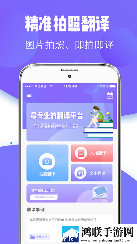 一级做ae是免费复刻版下载,一级做ae是免费赛博版直播未来感下载