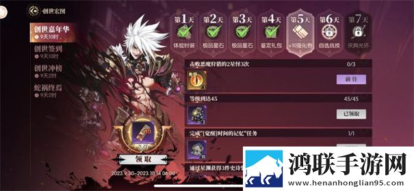 战斗法则手游官网版