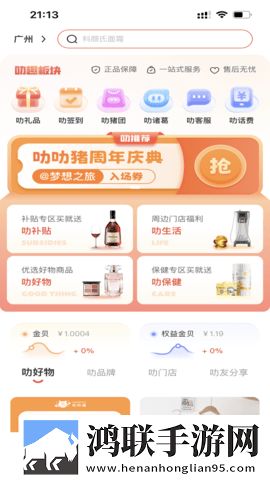 三男一女CP免费观看电视剧先行版下载,三男一女CP免费观看电视剧情感版感人下载