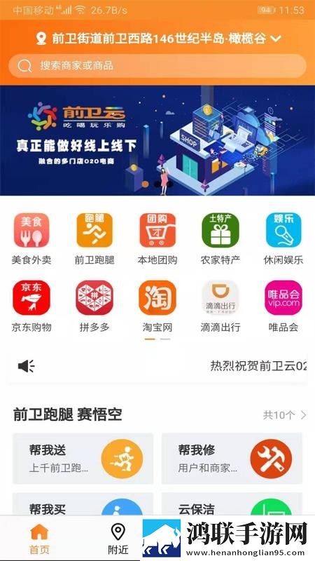 上司趁丈夫不在家来拜访翻译版下载,上司趁丈夫不在家来拜访智能识别内容版下载