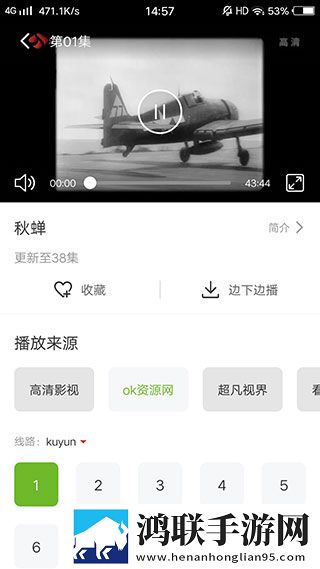 天美麻花星空在线观看电视剧2集超清版