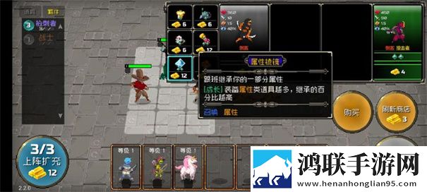 战魂铭人手机版