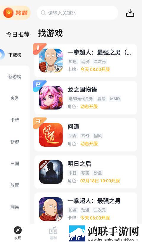 蜜桃视频超清版下载,蜜桃视频纯净版无广告真清爽下载