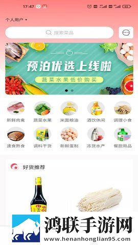 A8直播免费版观看人数统计原画版下载,A8直播免费版观看人数统计小窗版边看边聊两不误下载