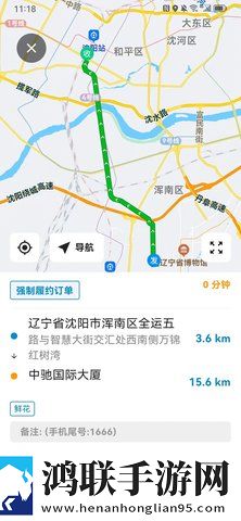 绿茶直播高清国语版下载,绿茶直播护眼播放版舒适下载