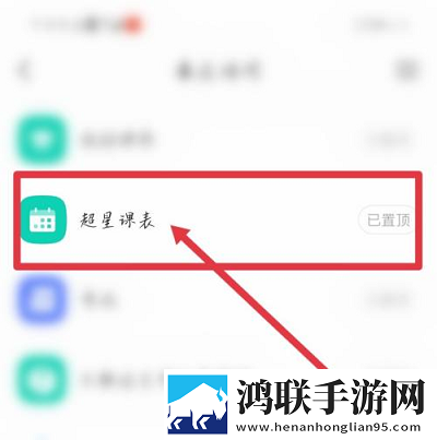 星空无限在线观看免费高清第二季高清免费版下载,星空无限在线观看免费高清第二季企业团队定制版下载