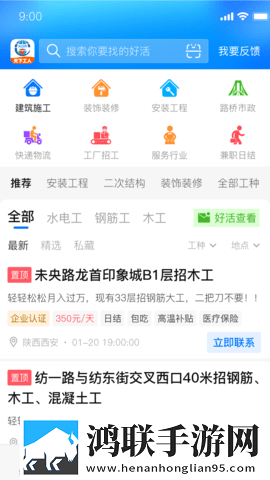 装醉给流浪汉by小舟笔趣阁休闲版下载,装醉给流浪汉by小舟笔趣阁漫画版有趣下载
