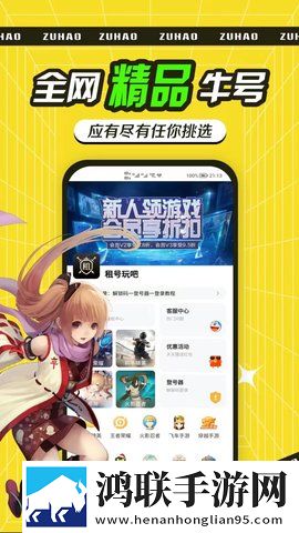八重神子被丘丘人繁衍后代介绍尝鲜版下载,八重神子被丘丘人繁衍后代介绍无损音质版无损音质享受下载