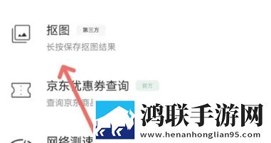 绿茶直播全屏版下载,绿茶直播极速流畅版下载