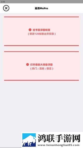 鲁鲁影院免费观看电视剧电影多路版下载,鲁鲁影院免费观看电视剧电影智能识别内容版下载