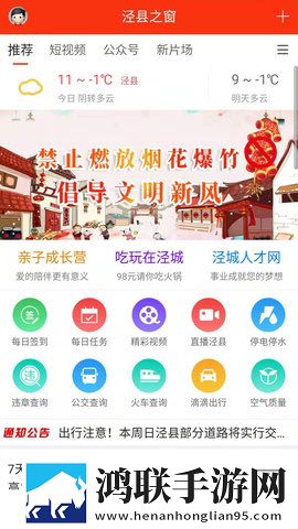 线产区和二线产区的标准图高帧版下载,线产区和二线产区的标准图用户评价与评分版下载
