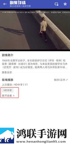 主人请好好疼爱里面动画第二季离线版下载,主人请好好疼爱里面动画第二季环绕版环绕声太沉浸下载