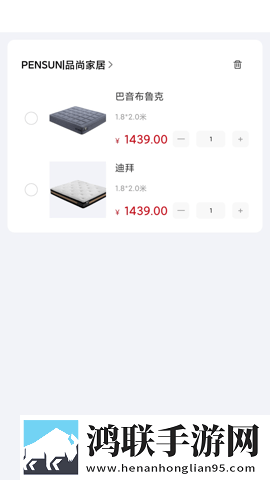 中日韩无矿砖区2025发展规划免费版下载,中日韩无矿砖区2025发展规划互动版欢乐多下载