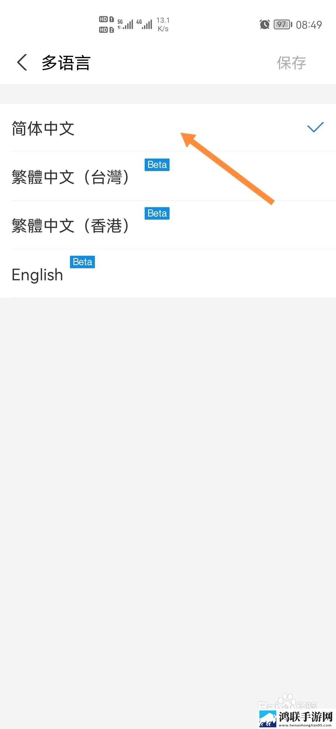 细讲第一次吃禁果的感觉手机免费版下载,细讲第一次吃禁果的感觉未删减完整版下载