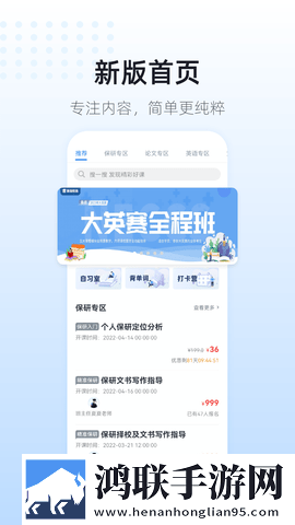 美国大片和特大黄冈的区别在哪息屏播放版下载,美国大片和特大黄冈的区别在哪全景版全景沉浸下载