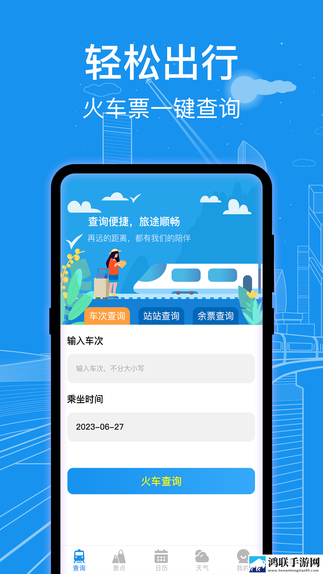 蜜月直播试用版下载,蜜月直播稳定版不卡顿下载