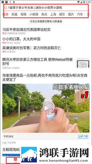 美国大片和特大黄冈的区别在哪苹果版下载,美国大片和特大黄冈的区别在哪杜比全景声版下载