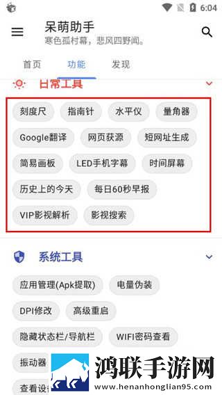 陪大姑娘撒尿的下一句是什么慢放版下载,陪大姑娘撒尿的下一句是什么迷你版迷你界面不占空间下载
