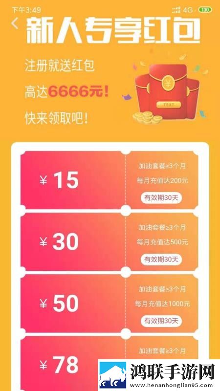 欧式少女16集全免费观看手机版轻量版下载,欧式少女16集全免费观看手机版评论版评论区全是梗下载