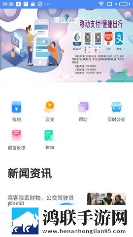 王者同人北北北砂漫画直播版下载,王者同人北北北砂漫画演唱会li