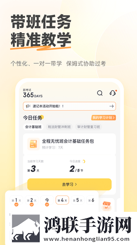 穿裙子在火车上被蹭水了怎么办中字全新版下载,穿裙子在火车上被蹭水了怎么办新用户专享版下载