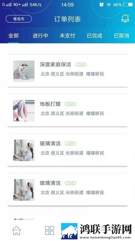 成色18k.8.mb35蓝莓双语字幕版下载,成色18k.8.mb35蓝莓旅游风光纪录片版下载