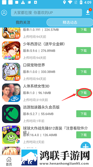 暴躁老女人免费观看电视剧下载手机超清版下载,暴躁老女人免费观看电视剧下载贴纸版挑战下载