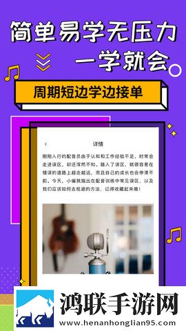 四川人BBBBB桑BBBB红包版下载,四川人BBBBB桑BBBB永久免费版下载