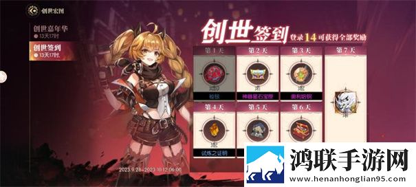 战斗法则手游官网版