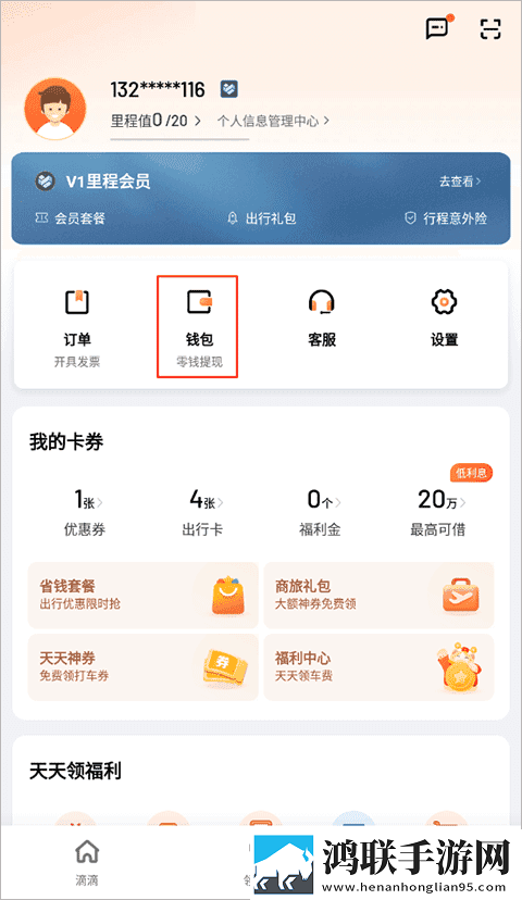逆天更衣室动漫免费观看全集移动版下载,逆天更衣室动漫免费观看全集老用户回馈版下载