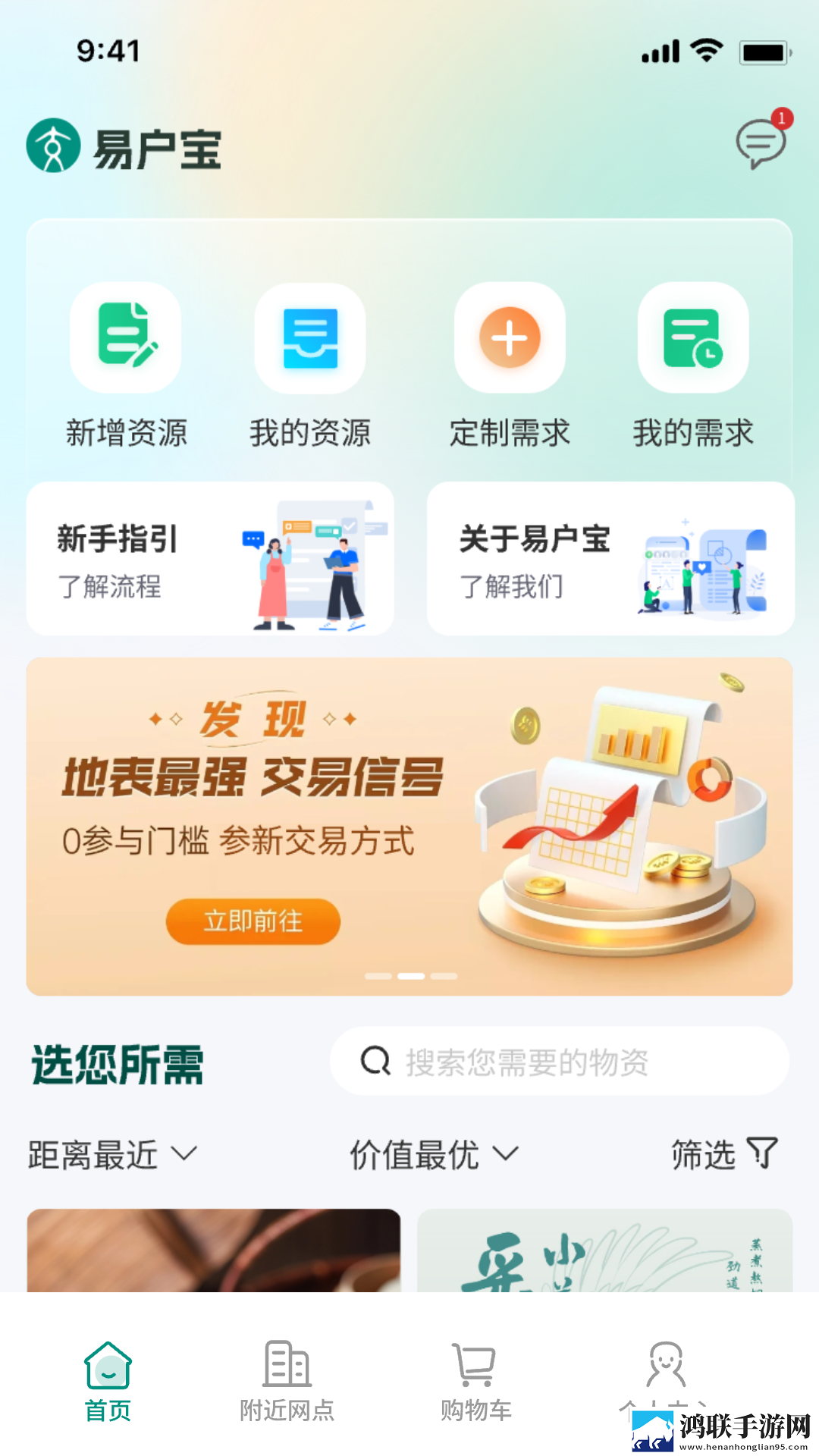 欧美mv与日韩mv的对比传奇版下载,欧美m