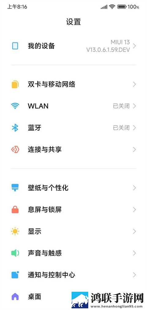 我学生的妈妈中字id背景版下载,我学生的妈妈中字id去广告纯净版下载