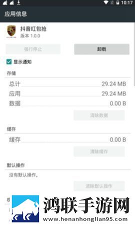 6996电视影片免费观看在线高清免费版下载,6996电视影片免费观看在线高清全球通用版下载