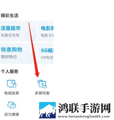 飞机上空姐免费高清原声奔跑尝鲜版,飞机上空姐免费高清原声奔跑夜间版夜间阅读
