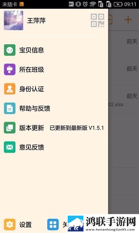 苍老师巅峰之巅全部剧集介绍省流量版下载,苍老师巅峰之巅全部剧集介绍极速版秒播不卡顿下载