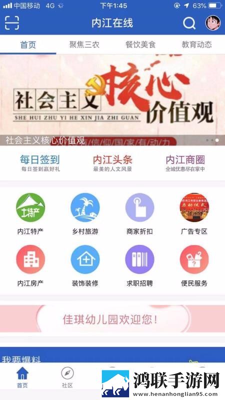 一级二级调色大片的区别在线播放版下载,一级二级调色大片的区别深度定制版下载