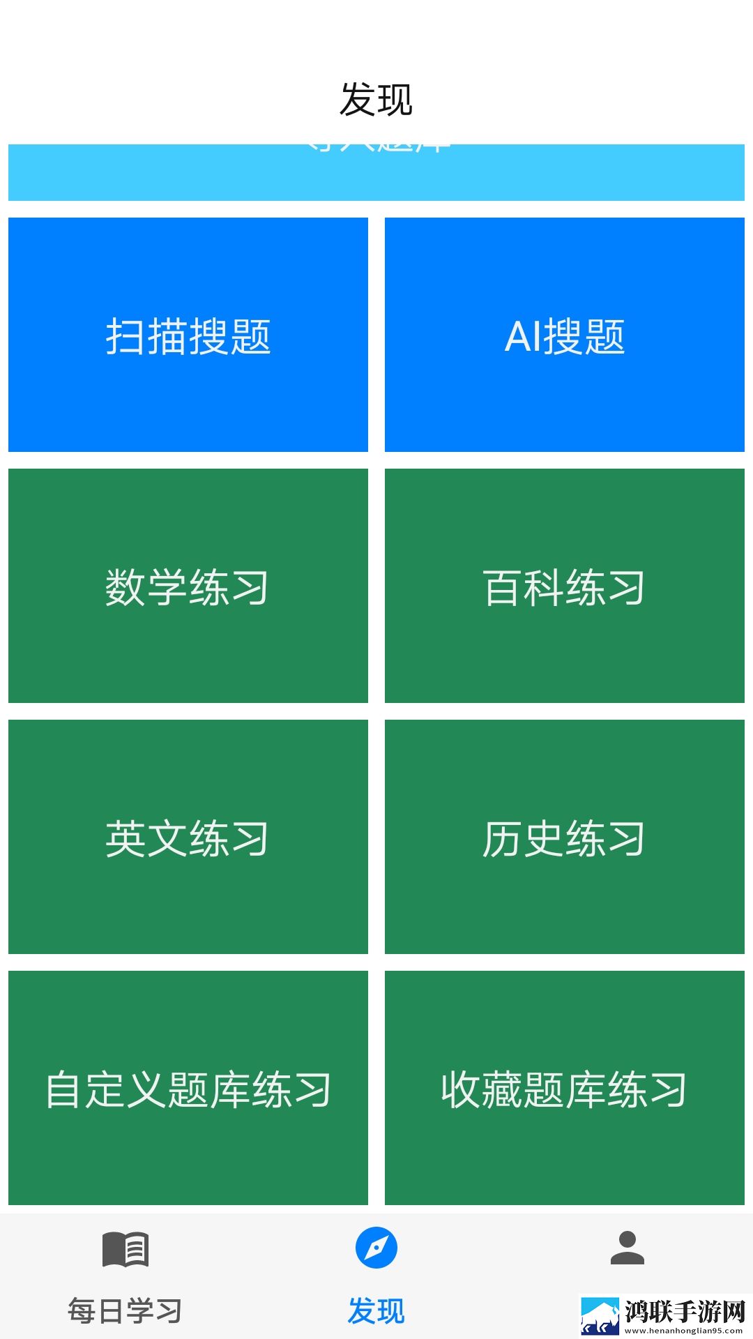 十八岁高清版免费观看电视剧超清版下载,十八岁高清版免费观看电视剧双人版甜蜜下载