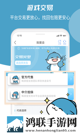 富贵直播循环版下载,富贵直播双人版甜蜜下载