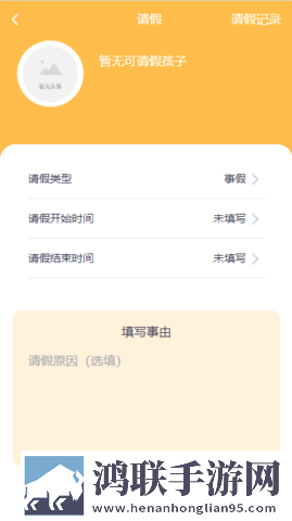 少女之春2高清在线观看全屏版下载,少女之春2高清在线观看省流量极速版下载