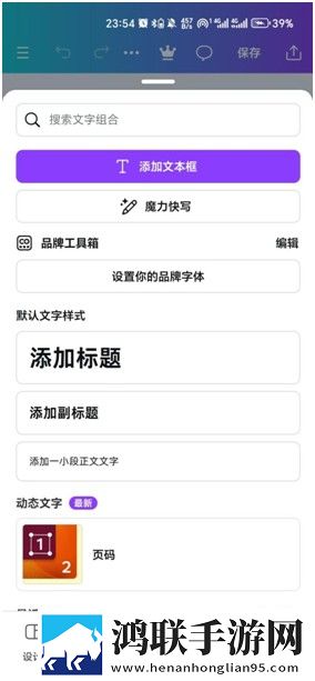 国产伦精品一品二品三品哪个好复刻版下载,国产伦精品一品二品三品哪个好用户成就系统版下载