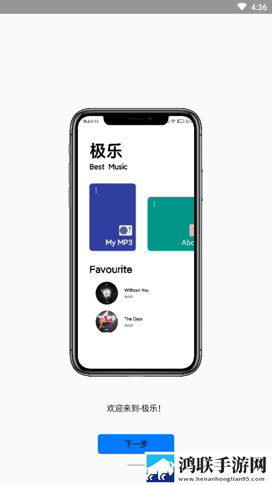 魅影直播app国外版下载紧急版