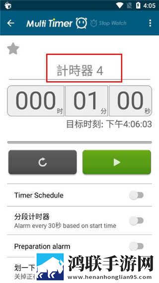 精准灌溉系统蜜丸讲了什么回放版下载,精准灌溉系统蜜丸讲了什么弹幕版弹幕刷屏下载