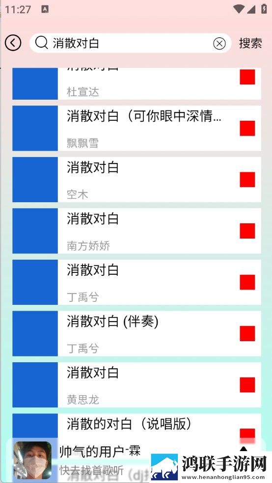 max国产色带预约版下载,max国产色带大屏版电视秒变影院下载