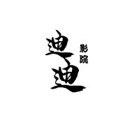 老板办公室与秘书办公室设计风格区无限观看版